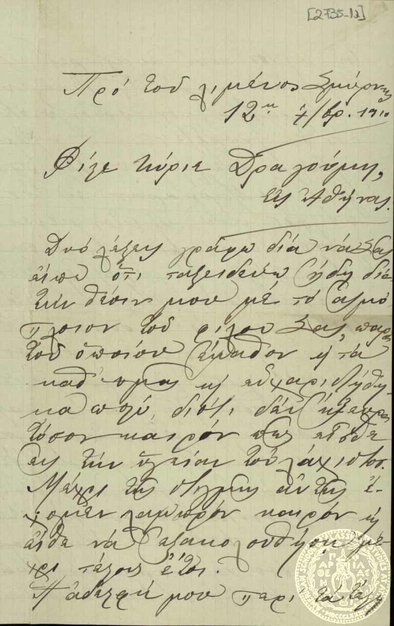 Document image